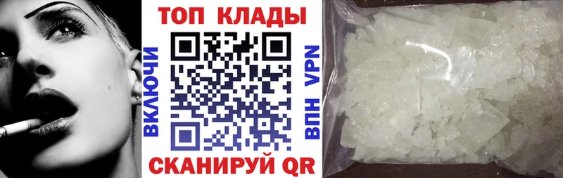 Магазины продажи наркотиков Фролово АМФЕТАМИН МЕФ ГАШ Каннабис Кокаин