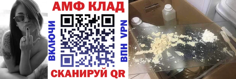 АМФЕТАМИН Premium Фролово