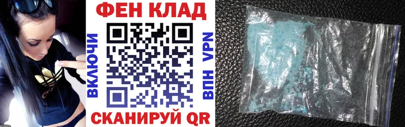 АМФЕТАМИН Premium  блэк спрут зеркало  Фролово 