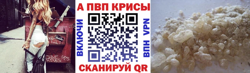 APVP мука Фролово