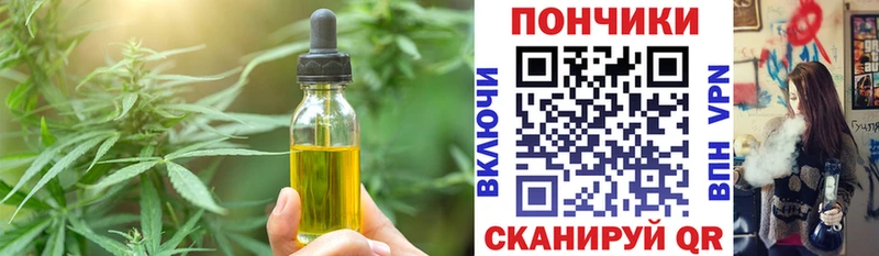 где можно купить   Фролово  Cannafood конопля 