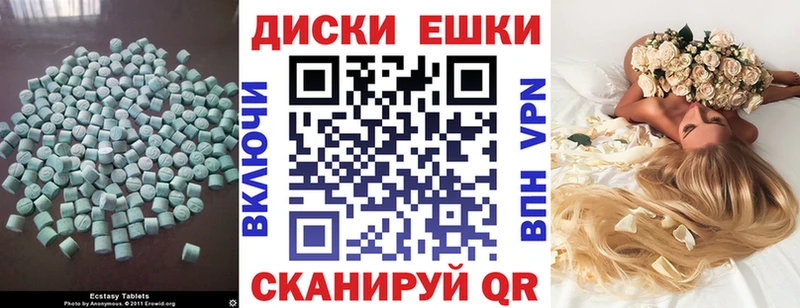 мега ссылка  Фролово  Ecstasy таблы 