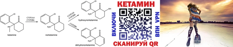 КЕТАМИН VHQ  наркота  Фролово 