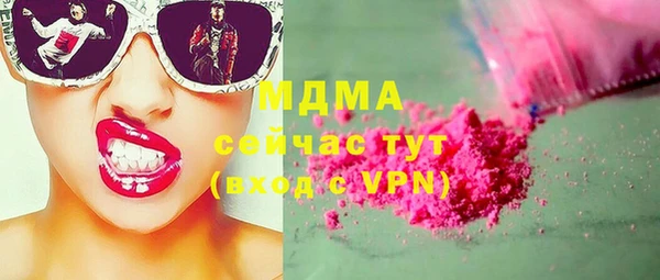 марки lsd Армянск