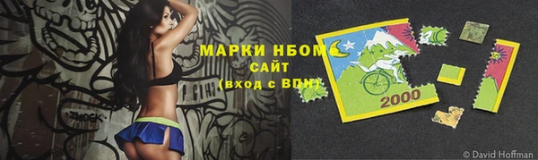 марки lsd Арсеньев