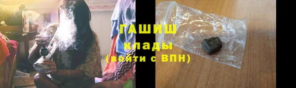 марки lsd Арсеньев