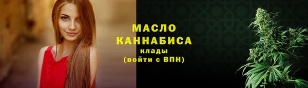 марки lsd Арсеньев
