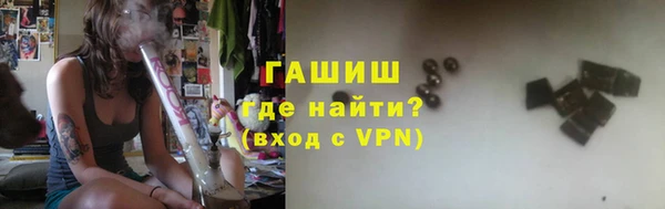 марки lsd Арсеньев