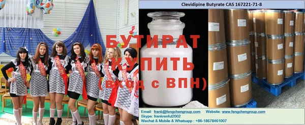 метадон Аркадак