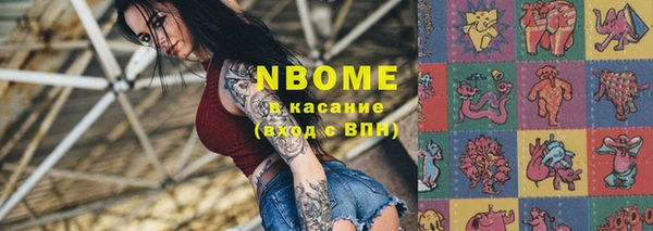 марки lsd Армянск