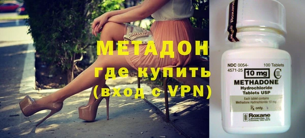 метадон Аркадак