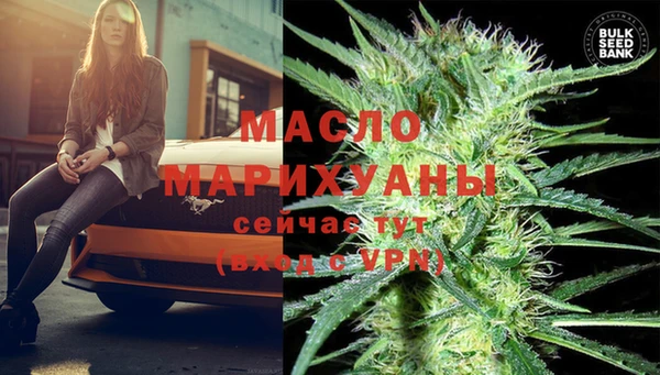 марки lsd Арсеньев