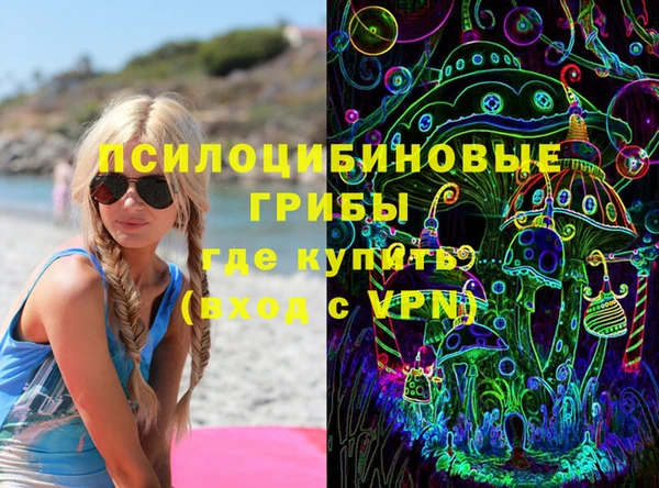 марки lsd Армянск