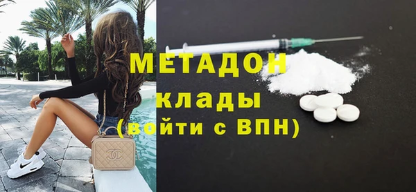 метадон Аркадак