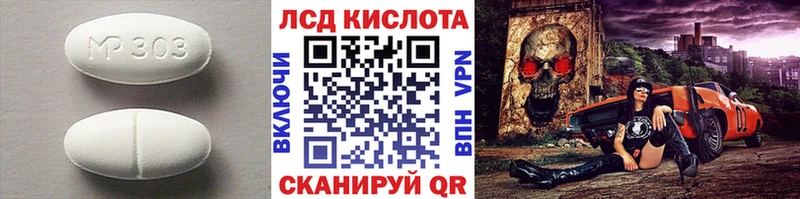 ЛСД экстази кислота Фролово