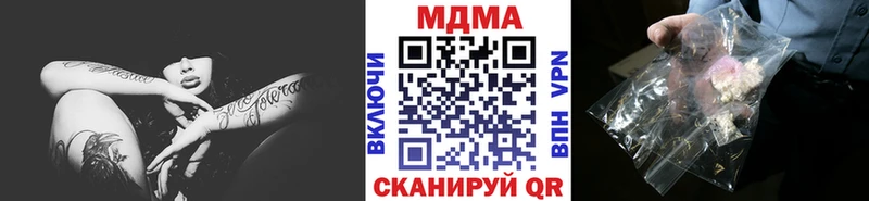 купить   Фролово  MDMA кристаллы 