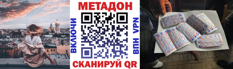 маркетплейс состав  Фролово  МЕТАДОН мёд 